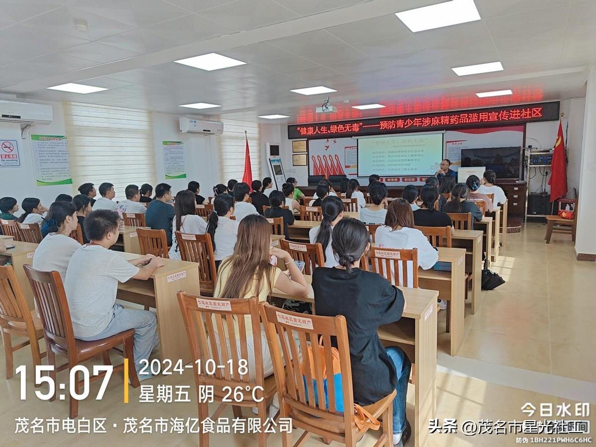 预防青少年涉麻精药品滥用宣传进社区-2.jpg