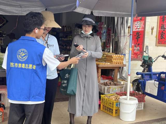 绿色无毒，和谐社区-5.jpg