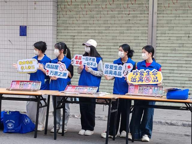 绿色无毒，共创社区美好环境-3.jpg