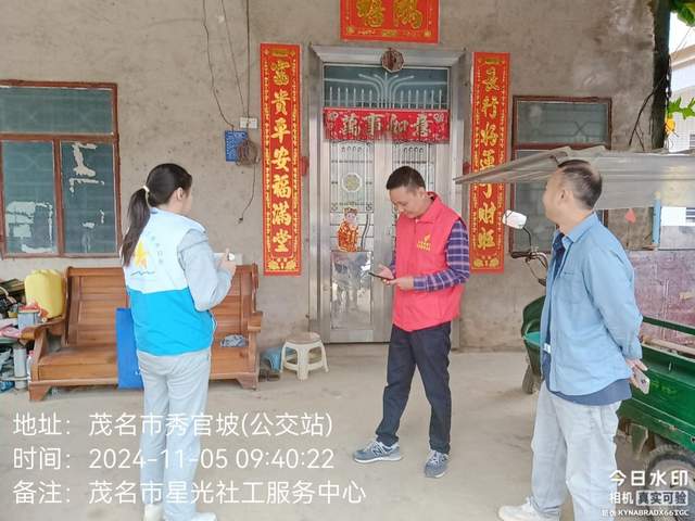 走访涉毒人员，助力回归社会-3.jpg
