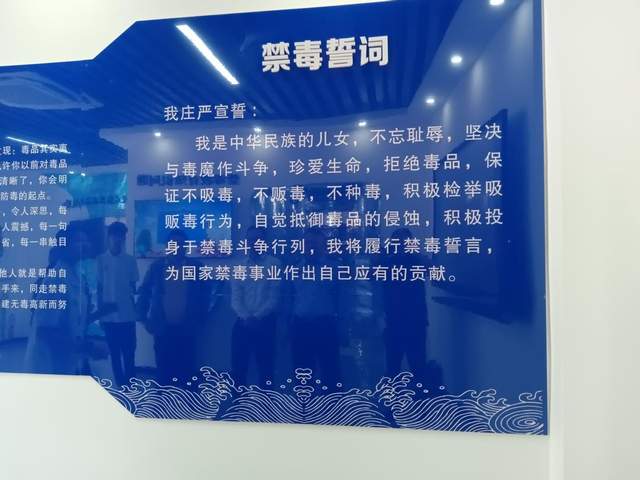 开展禁毒宣传，守护校园净土-4.jpg