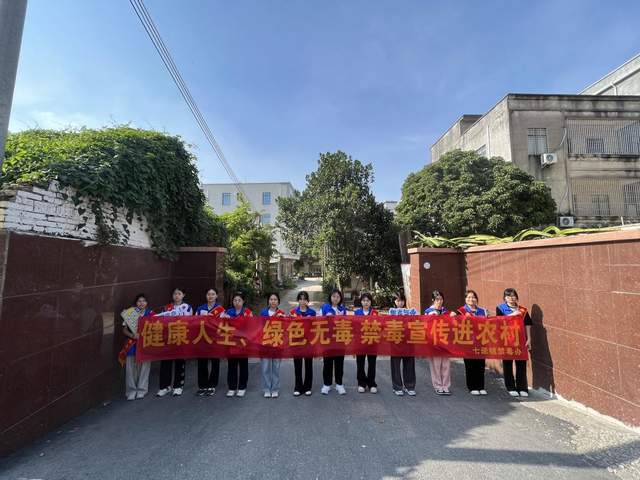 禁毒宣传入乡，守护农村“无毒”净土-1.jpg