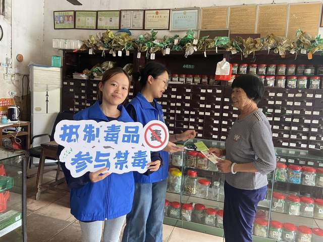 守护社区净土，共创社区无毒环境-4.jpg