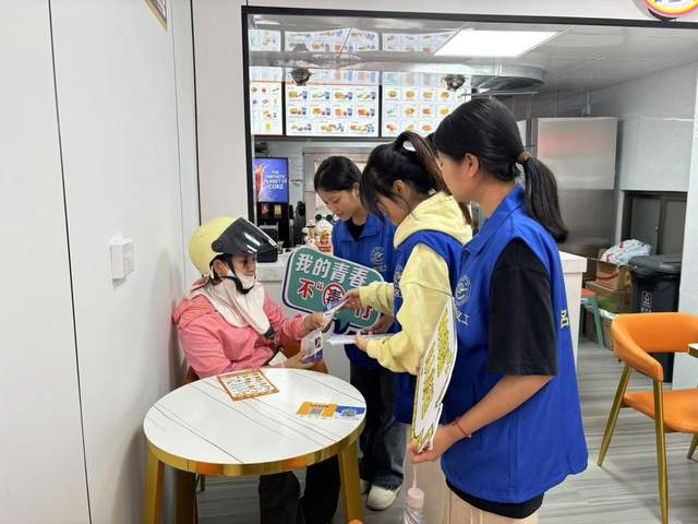 守护社区净土，共创社区无毒环境-5.jpg