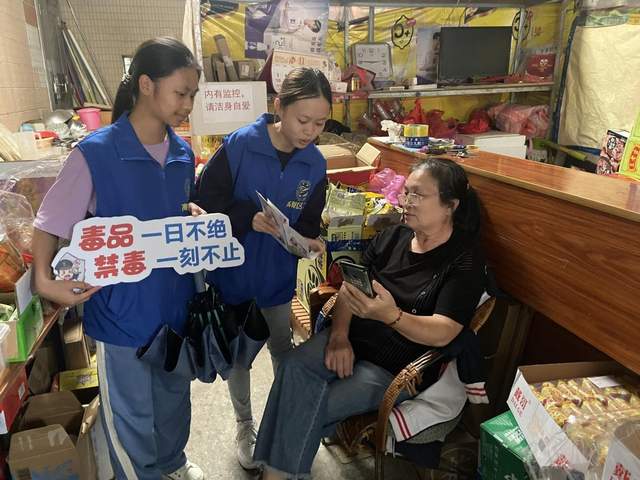 守护社区净土，共创社区无毒环境-7.jpg