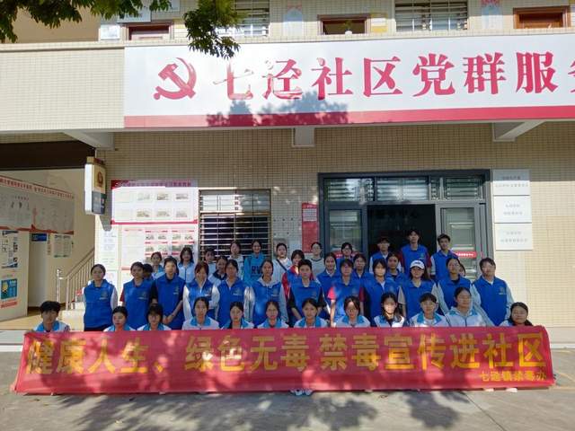 健康人生，禁毒宣传进社区-3.jpg