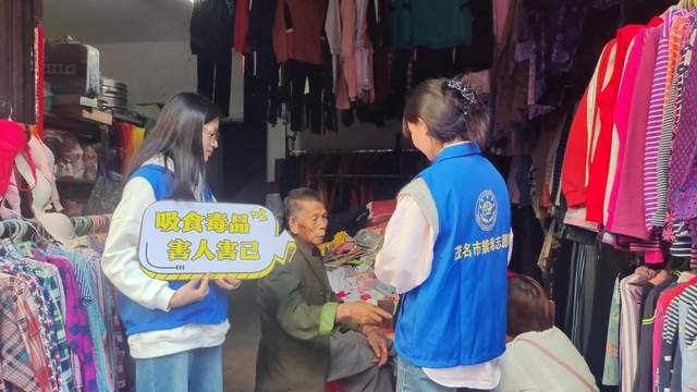 健康人生，禁毒宣传进社区-4.jpg