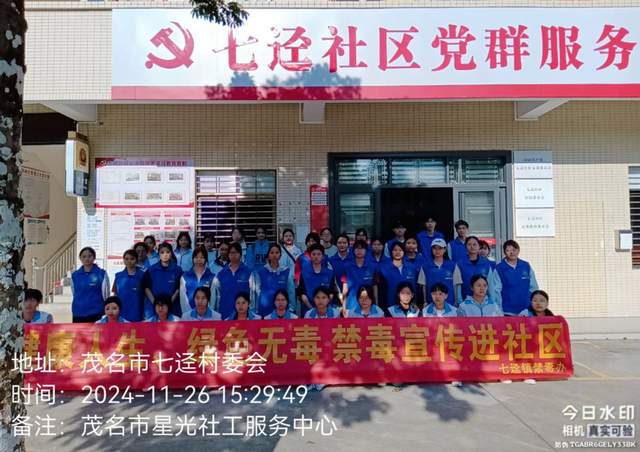 护航青春，守护成长－预防青少年违法犯罪宣传-2.jpg