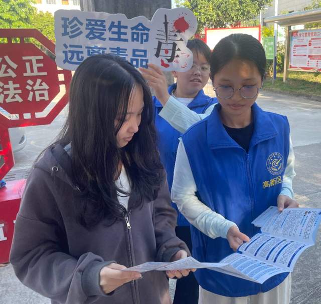 护航青春，守护成长－预防青少年违法犯罪宣传-5.jpg