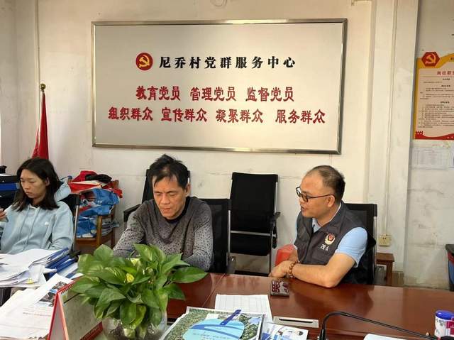 禁毒排查进村委——尼乔村委会-1.jpg