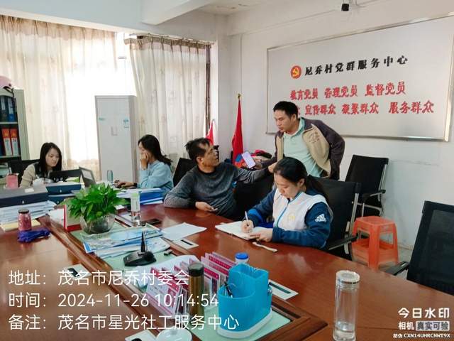 禁毒排查进村委——尼乔村委会-2.jpg