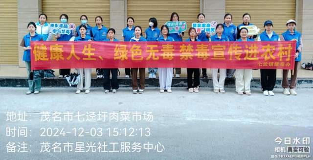 禁毒宣传入乡，守护农村“无毒”净土-1.jpg