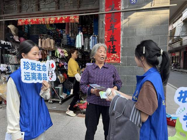 禁毒宣传入乡，守护农村“无毒”净土-2.jpg