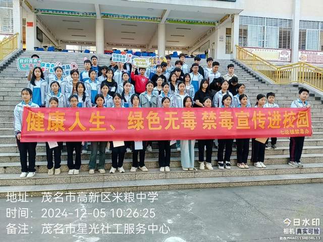 弘扬宪法精神 普及禁毒知识-7.jpg