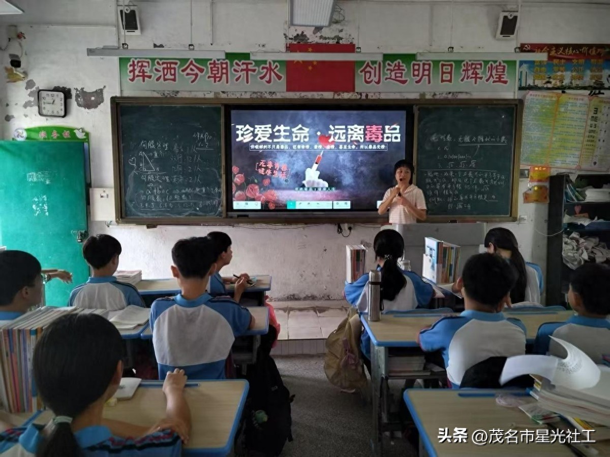 远离毒品牢记于心 珍爱生命健康同行-1.jpg