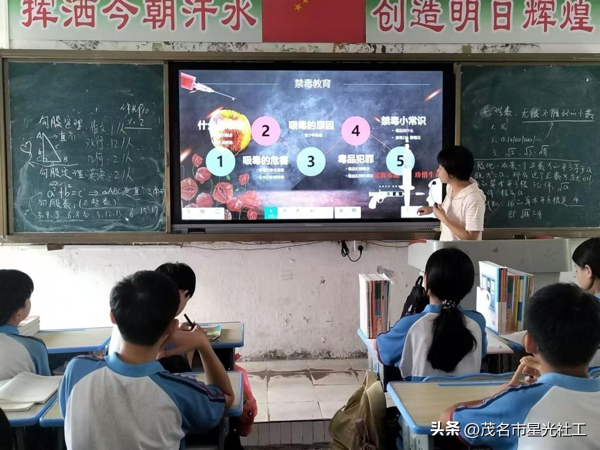 远离毒品牢记于心 珍爱生命健康同行-2.jpg