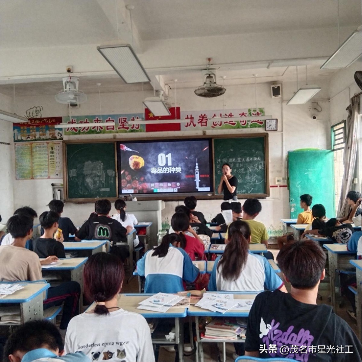 珍爱生命 远离毒品-1.jpg