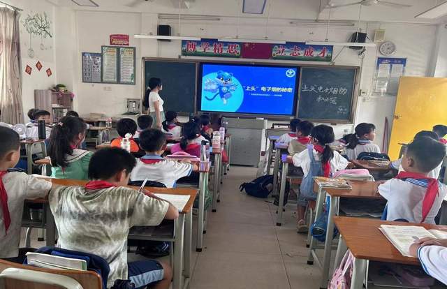 米粮小学秋季禁毒主题班会活动-1.jpg