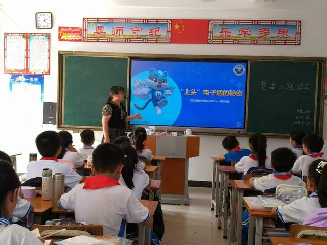 米粮小学秋季禁毒主题班会活动-4.jpg