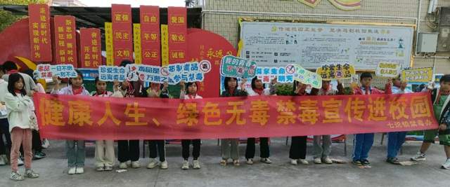 禁毒护青春 防罪筑未来-1.jpg