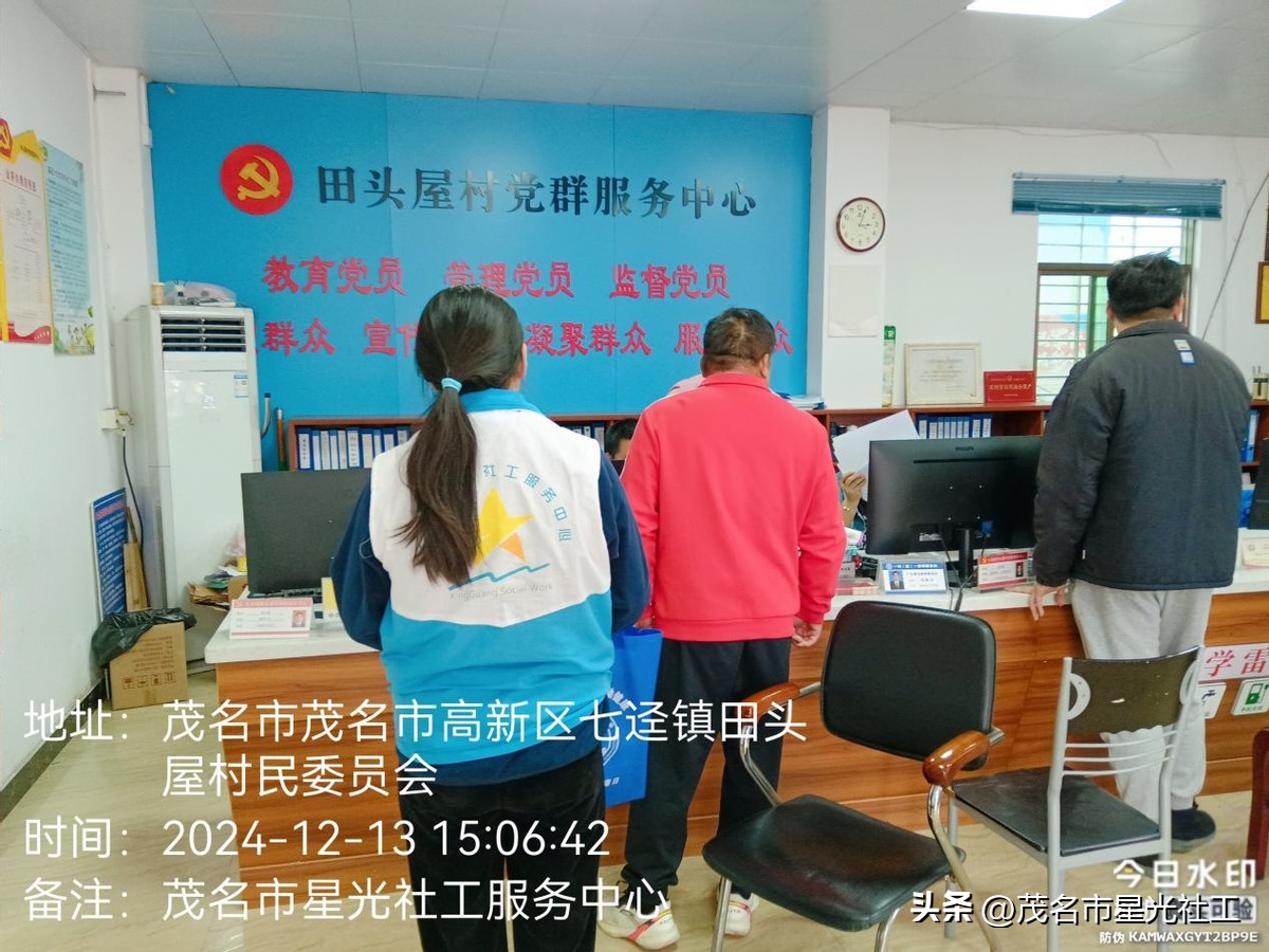 平安关爱 走访涉毒人员-2.jpg