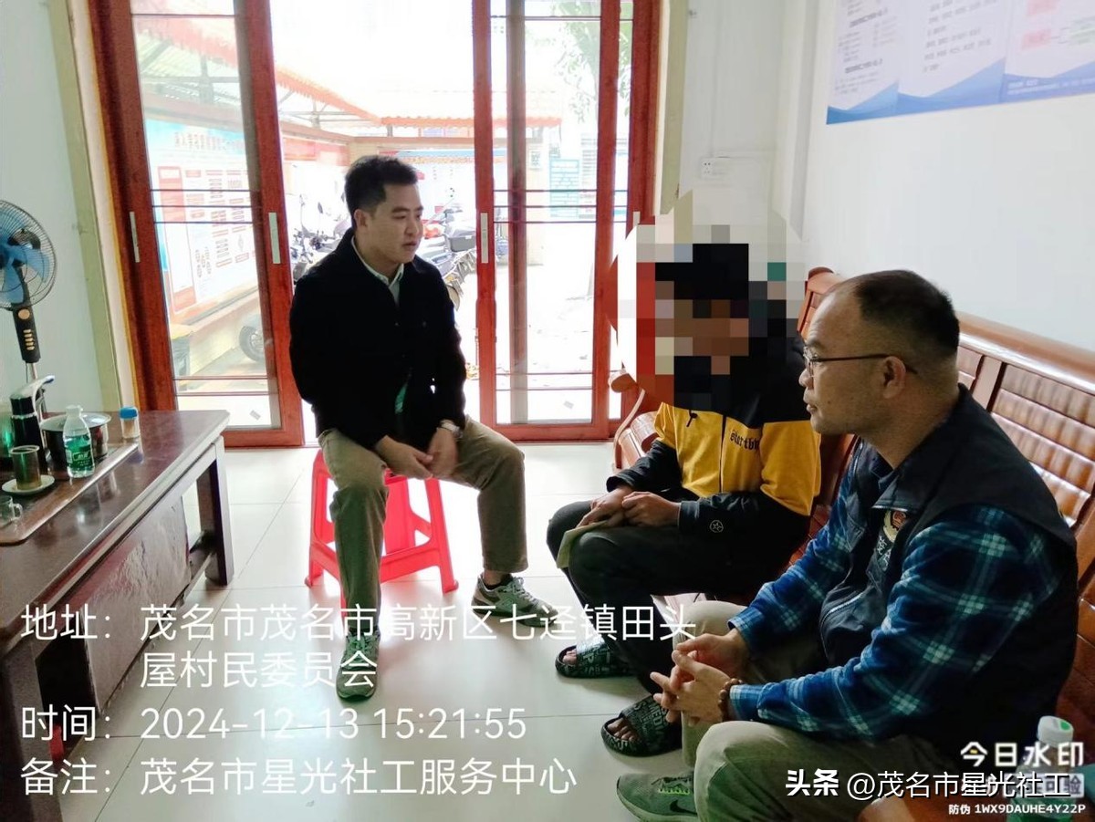 平安关爱 走访涉毒人员-3.jpg