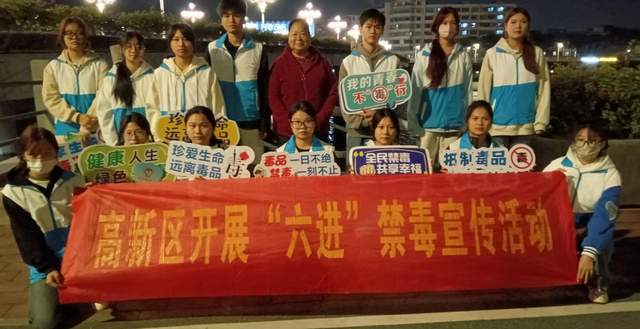 禁毒宣传在身边，全民共享无毒社会-1.jpg