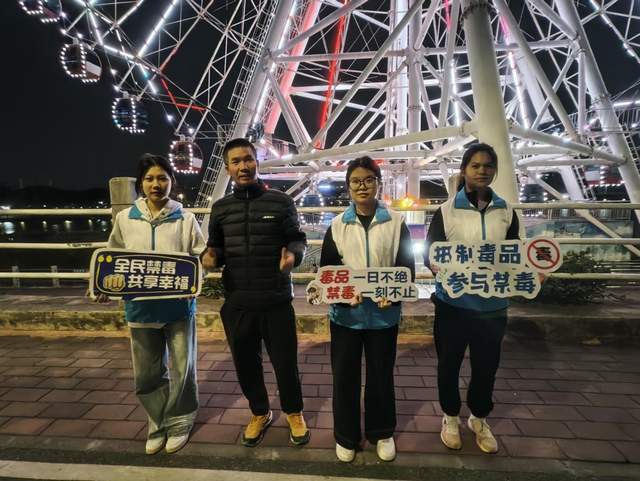 禁毒宣传在身边，全民共享无毒社会-2.jpg