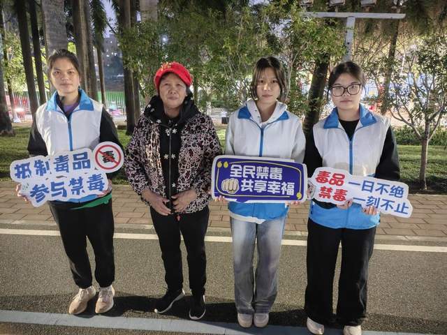 禁毒宣传在身边，全民共享无毒社会-4.jpg