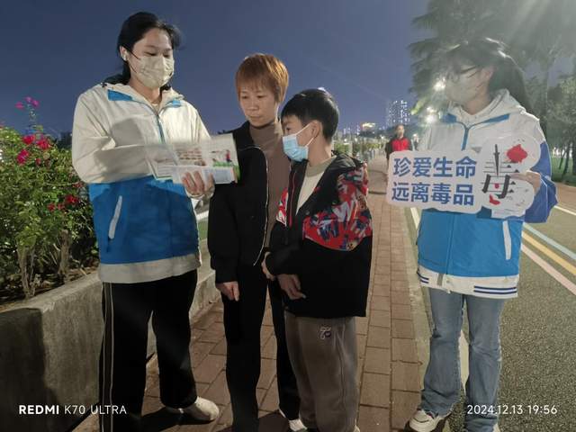 禁毒宣传在身边，全民共享无毒社会-5.jpg