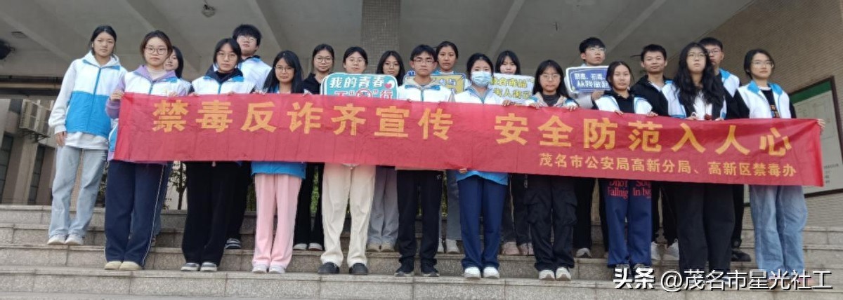守护校园净土，共创校园美好环境-1.jpg