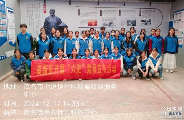禁毒宣传入人心，守护人民“无毒”净土-1.jpg
