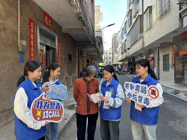 禁毒宣传入人心，守护人民“无毒”净土-2.jpg