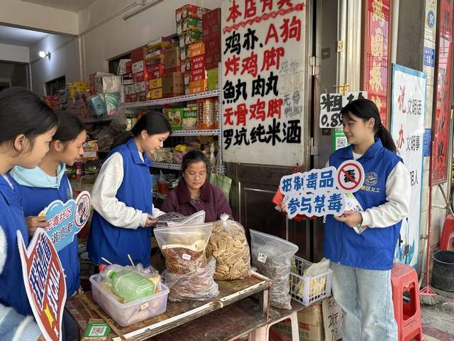 禁毒宣传入人心，守护人民“无毒”净土-4.jpg