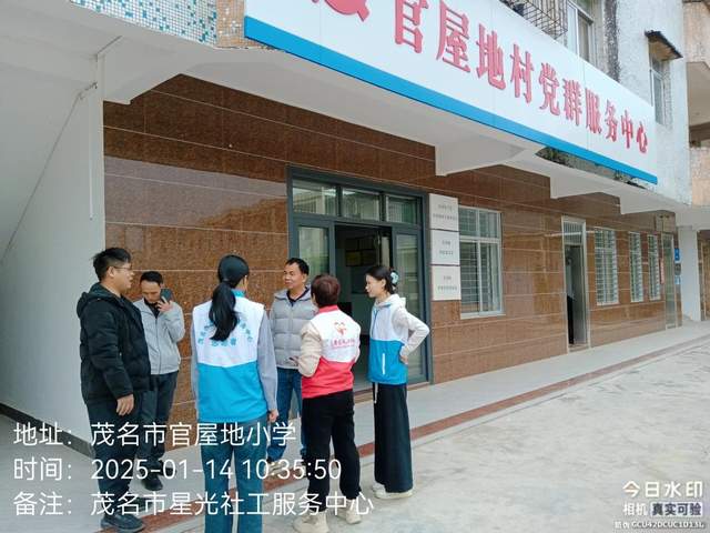 平安关爱在行动 禁毒帮扶进行中-1.jpg