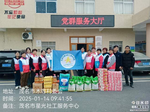 平安关爱在身边 献出爱的温度-1.jpg