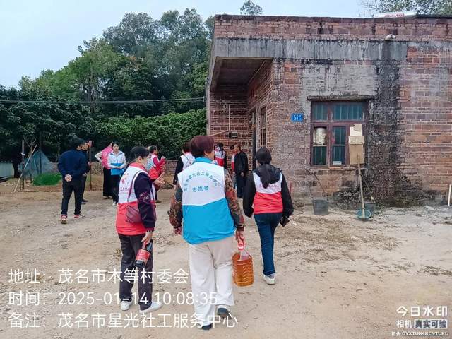 平安关爱在身边 献出爱的温度-4.jpg