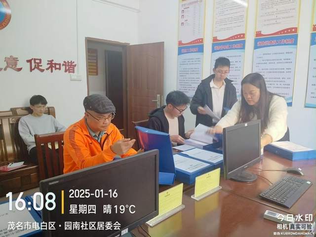开展禁毒示范创建，落实年终检查见成效-6.jpg
