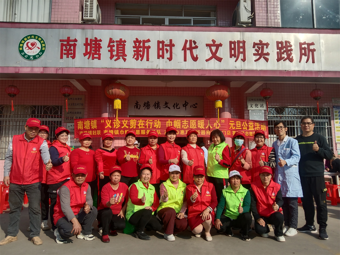 南塘镇爱心汇聚：巾帼志愿服务暖人心-1.jpg