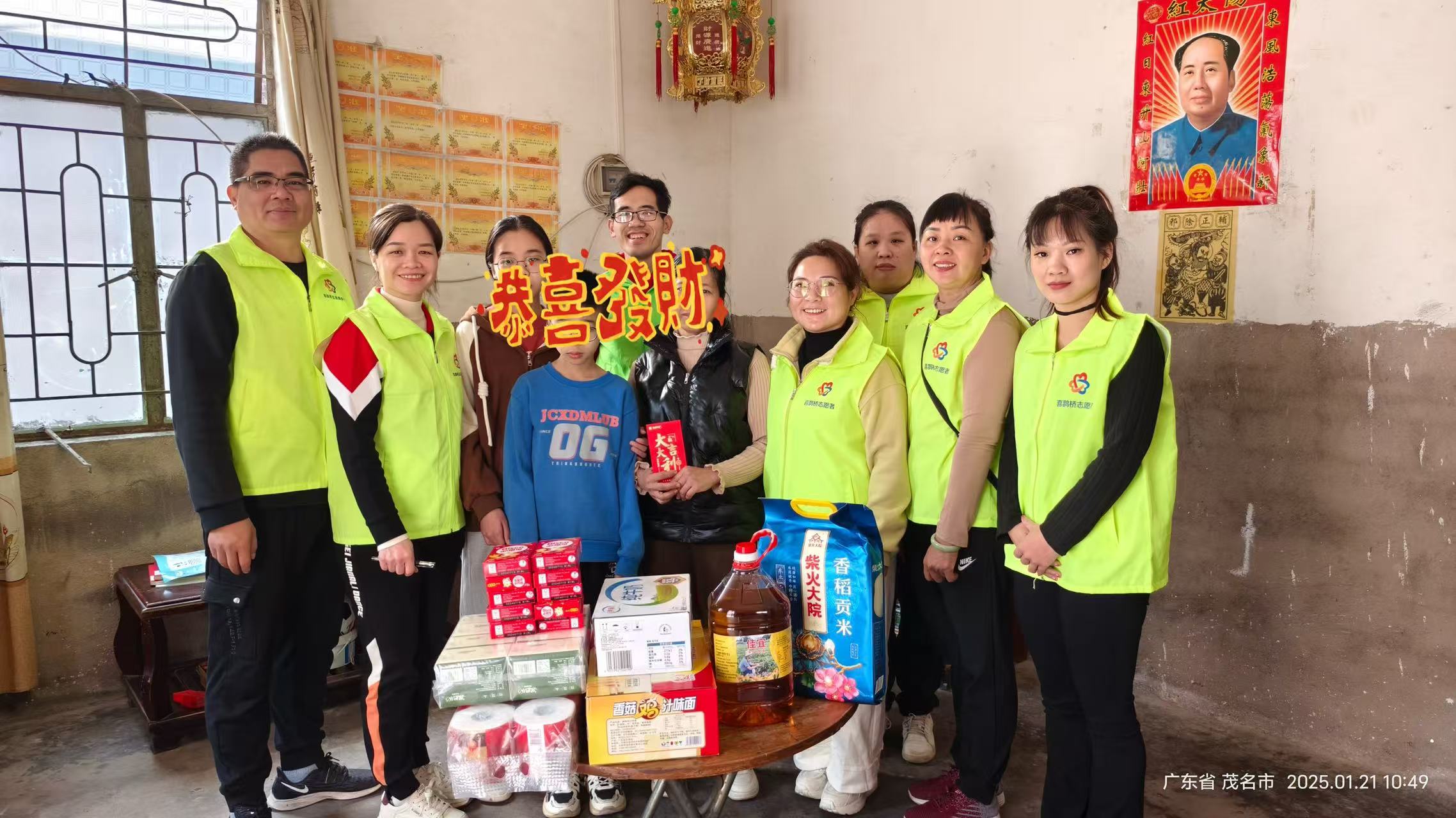 高州市喜鹊桥志愿服务队开展暖“新”志愿服务关爱行动活动-1.jpg