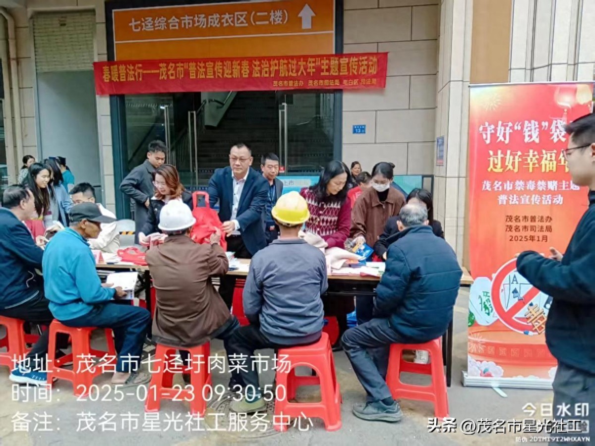 禁毒法治两手抓，共筑社区安全线-1.jpg