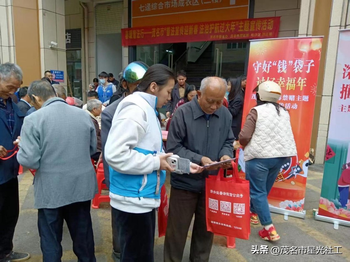 禁毒法治两手抓，共筑社区安全线-3.jpg