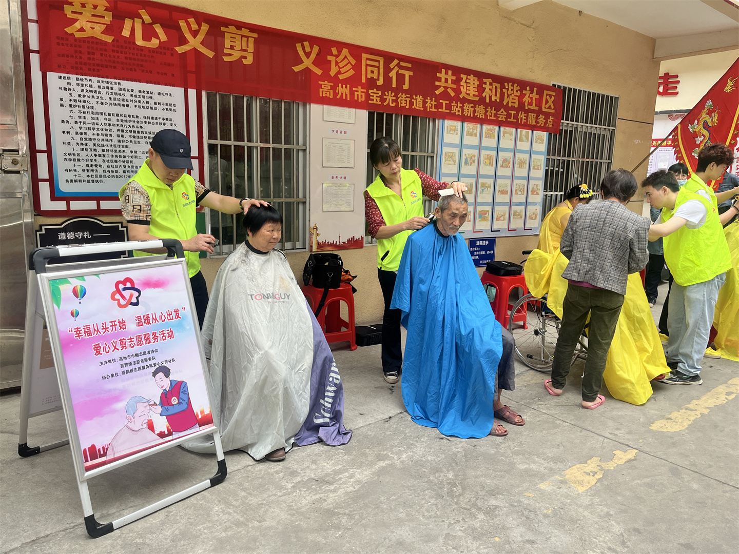 高州市巾帼志愿者协会喜鹊桥志愿服务队开展全国爱耳日公益活动-6.jpg
