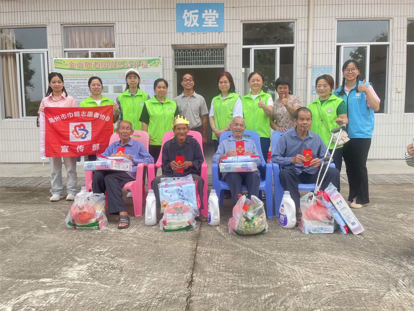 高州市巾帼志愿者协会宣传部开展“情暖夕阳红 亲近老人心”五一国际劳动节前夕慰问活动-1.jpg