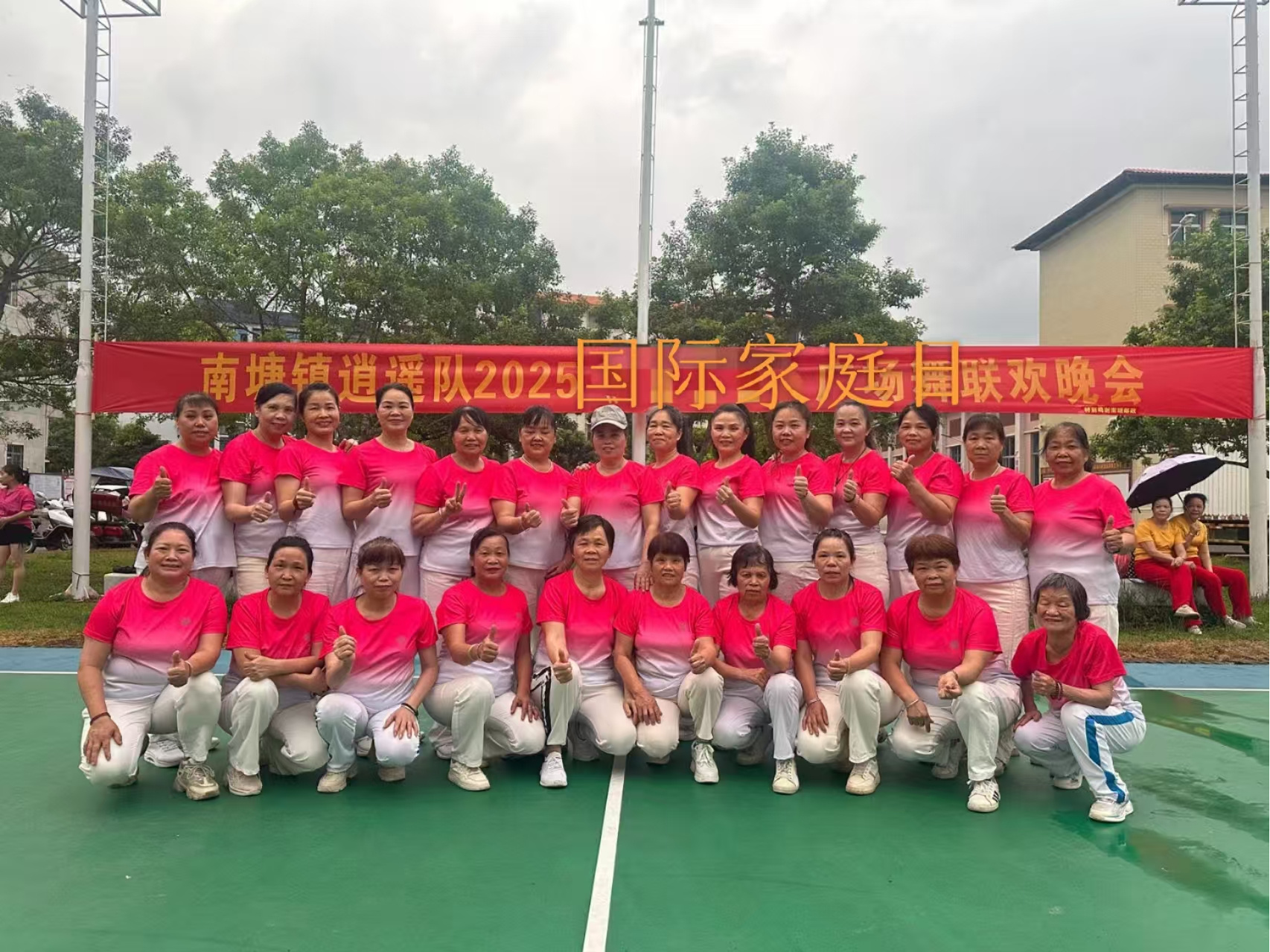 舞动芳华庆家睦 感恩母爱暖南塘——高州市南塘镇举办国际家庭日主题广场舞联欢晚会-1.jpg