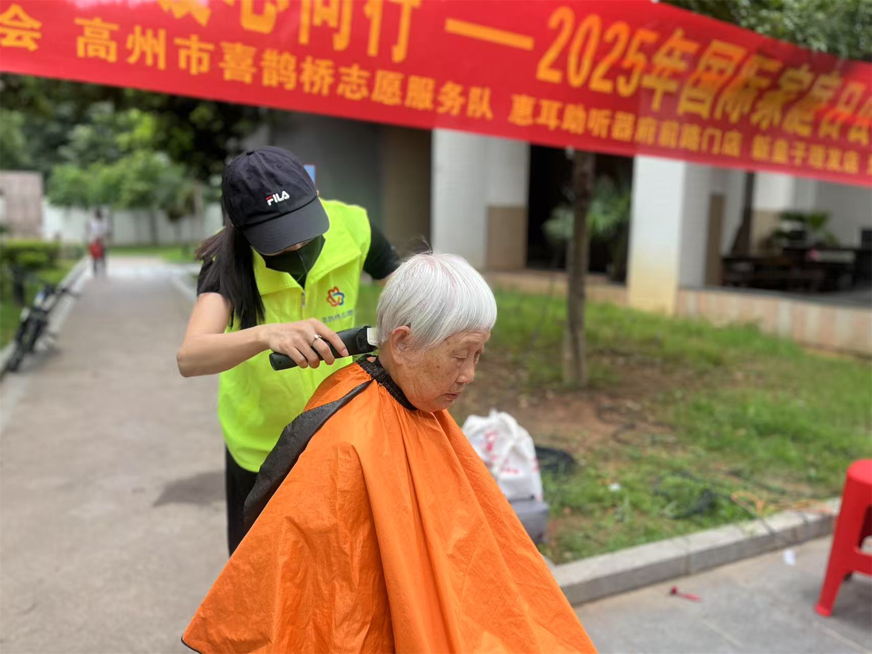 “健康家庭·暖心同行”——高州市巾帼志愿者协会2025年国际家庭日公益便民活动-5.jpg