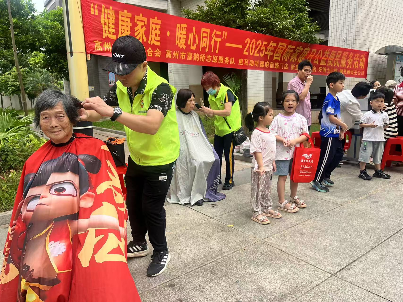 “健康家庭·暖心同行”——高州市巾帼志愿者协会2025年国际家庭日公益便民活动-2.jpg