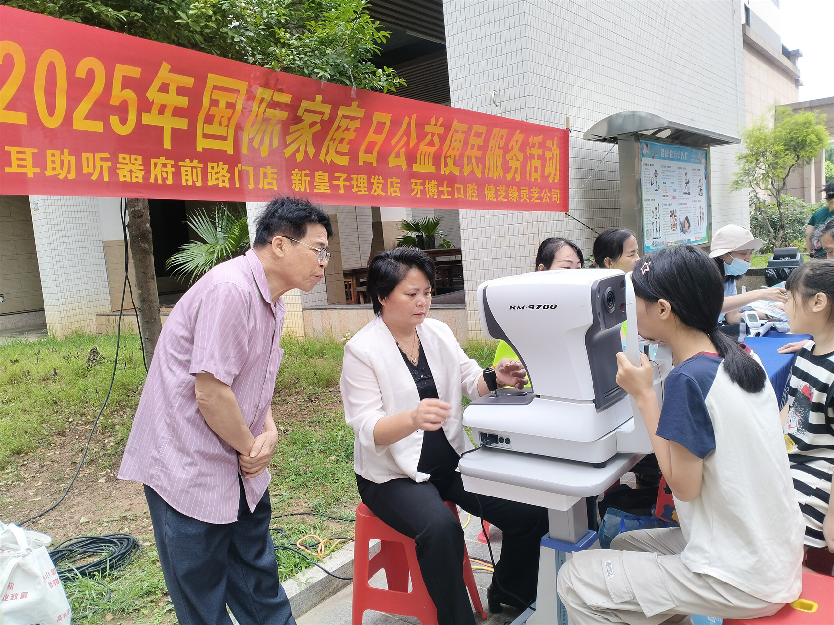 “健康家庭·暖心同行”——高州市巾帼志愿者协会2025年国际家庭日公益便民活动-9.jpg