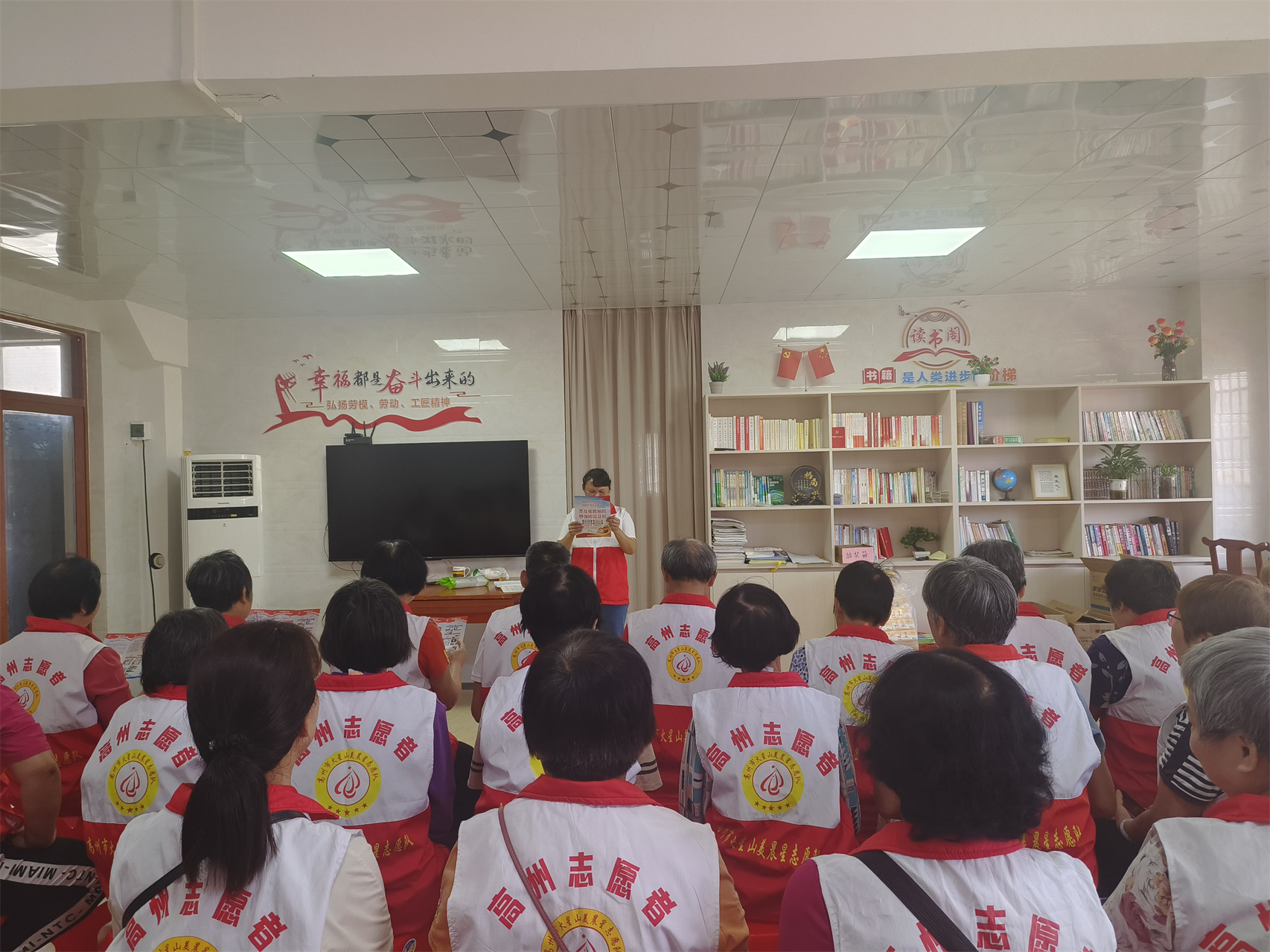 凝聚志愿力量，共筑幸福家庭-3.jpg
