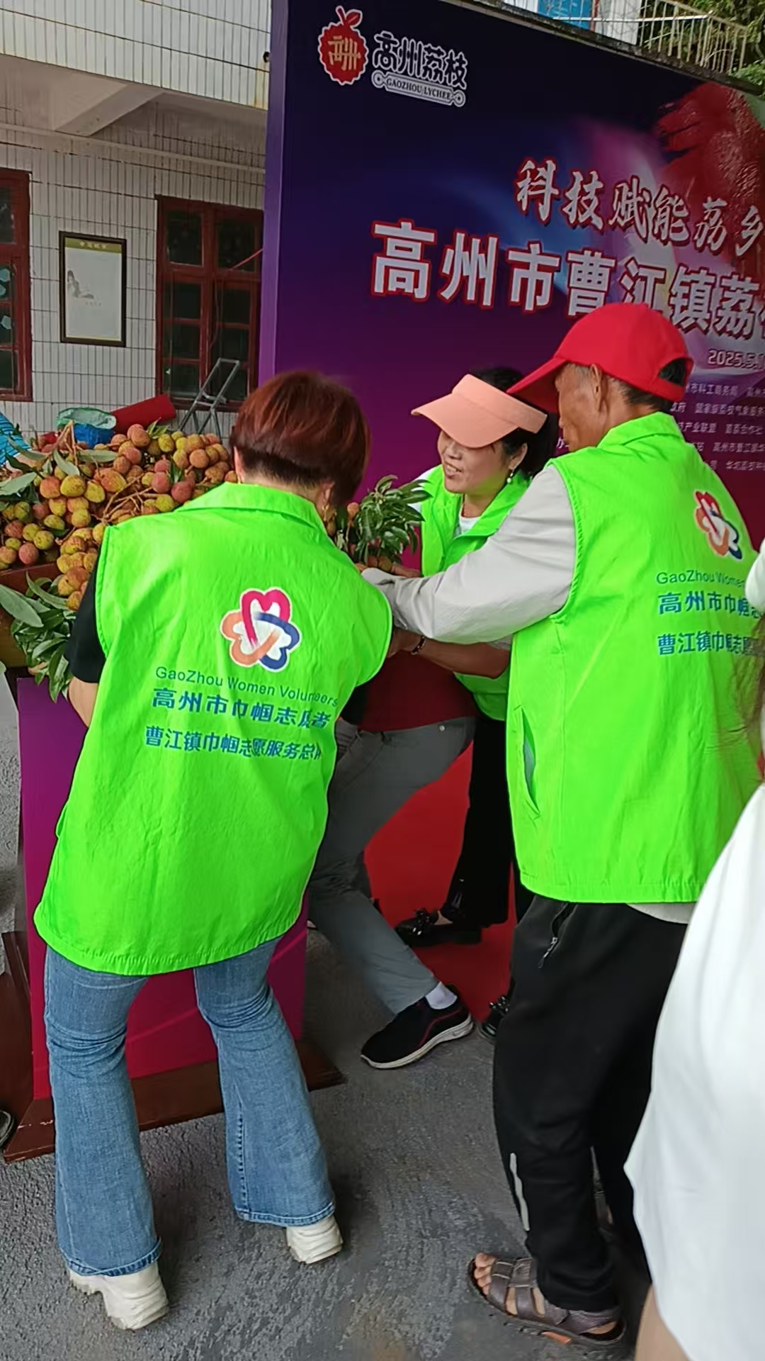 巾帼志愿展风采 助力荔枝飘香远-8.jpg